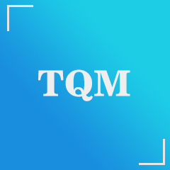TQM是什么？