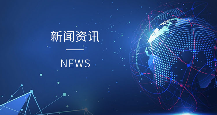 m / 新闻资讯