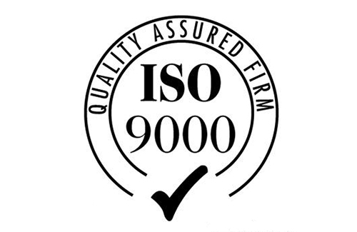 ISO9000品质管理体系